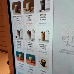 커피빈 리뷰 사진