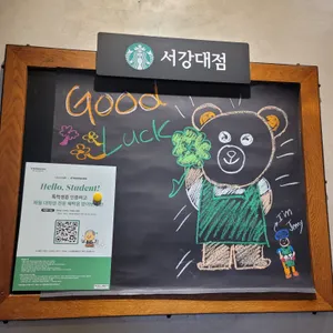 스타벅스 사진 2