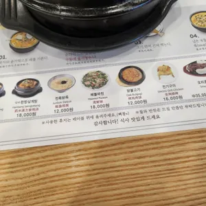 평강삼계탕 리뷰 사진