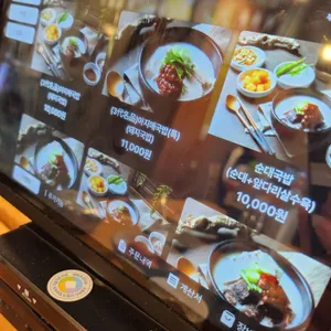 부산아지매국밥 리뷰 사진