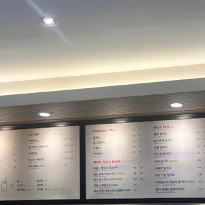 공차 리뷰 사진