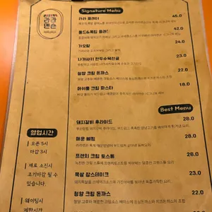 라라맨숀 리뷰 사진