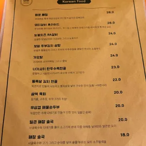 라라맨숀 리뷰 사진