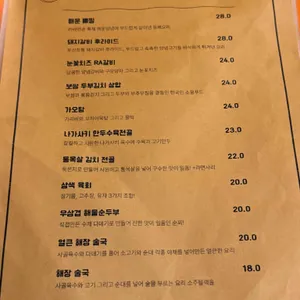 라라맨숀 리뷰 사진
