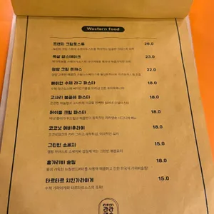 라라맨숀 리뷰 사진