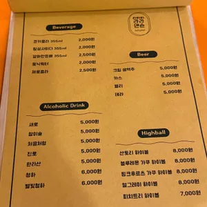 라라맨숀 리뷰 사진