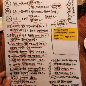 스낵바세이지 리뷰 사진