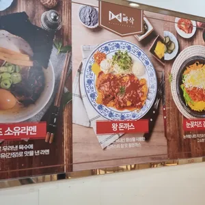 미스터빠삭 리뷰 사진