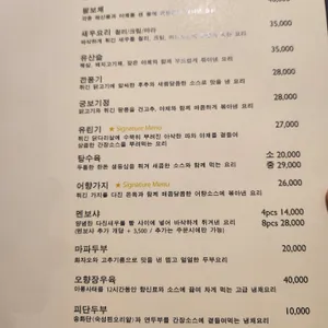 아호정 리뷰 사진