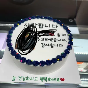 케이크의 계절 리뷰 사진