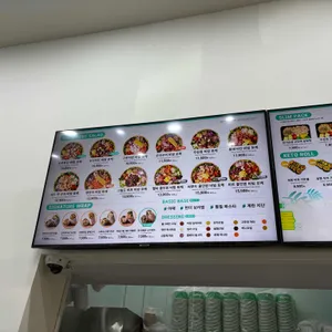 샐러링 리뷰 사진
