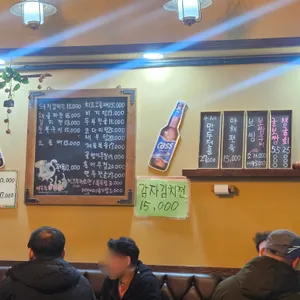 학고을 리뷰 사진