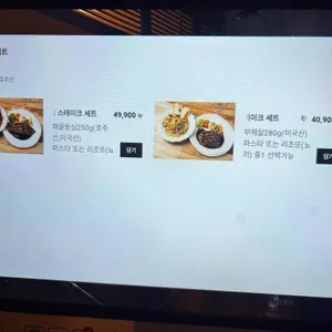 서양집 리뷰 사진