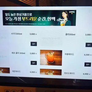 서양집 리뷰 사진