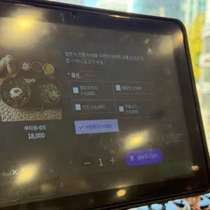오이드킨 리뷰 사진