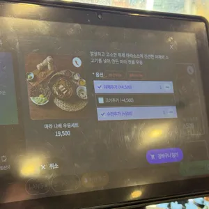 오이드킨 리뷰 사진