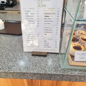 가로수 리뷰 사진