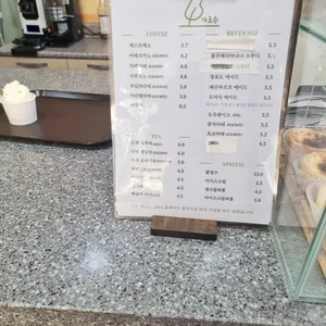 가로수 리뷰 사진