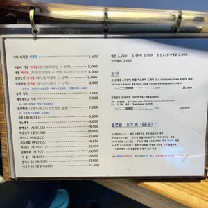 야생식당 리뷰 사진