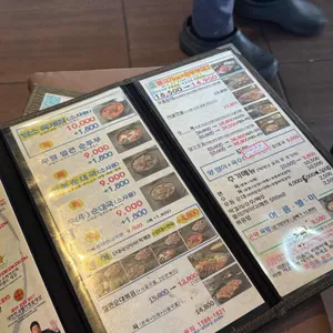 담소사골순대 리뷰 사진