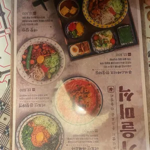 미도인 리뷰 사진