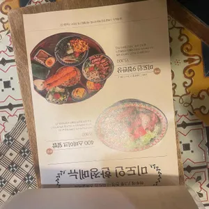 미도인 리뷰 사진
