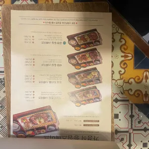 미도인 리뷰 사진