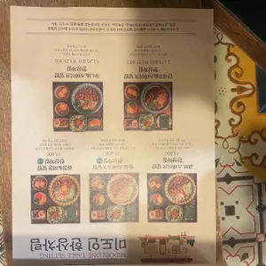 미도인 리뷰 사진