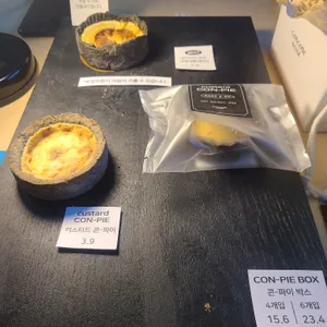 콘시드서울 리뷰 사진