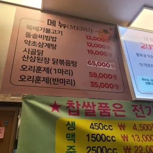 황후궁 리뷰 사진