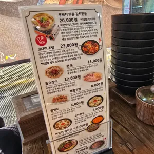 전주 콩뿌리 콩나물국밥  리뷰 사진
