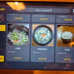 마포나루 리뷰 사진