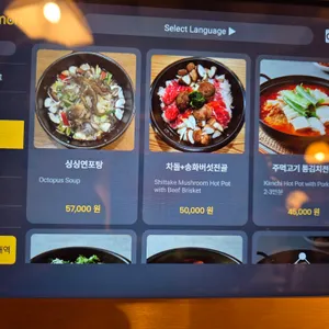 마포나루 리뷰 사진
