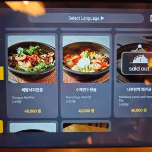 마포나루 리뷰 사진