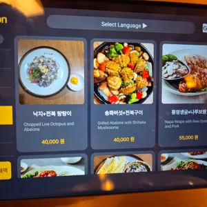 마포나루 리뷰 사진