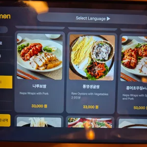 마포나루 리뷰 사진