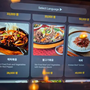 마포나루 리뷰 사진