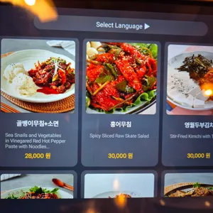 마포나루 리뷰 사진