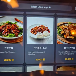 마포나루 리뷰 사진