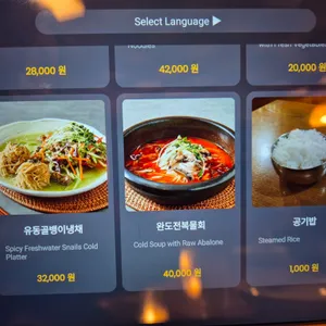 마포나루 리뷰 사진