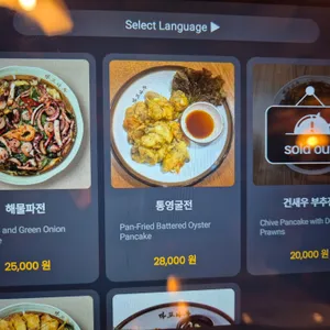 마포나루 리뷰 사진