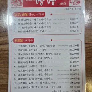 하하 리뷰 사진