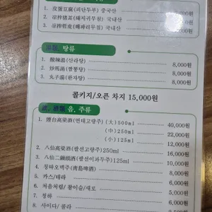 하하 리뷰 사진