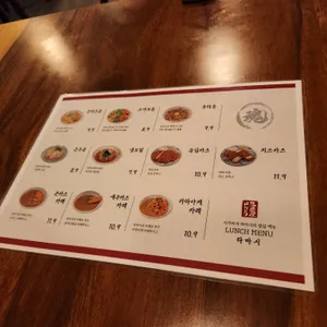 타마시 리뷰 사진