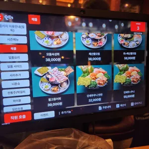 해물기와 리뷰 사진