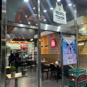 맘스터치 사진 1