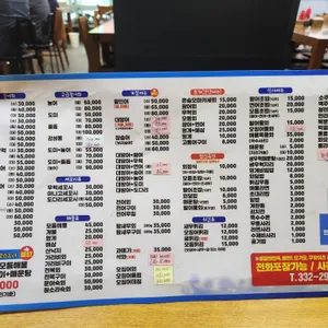 어수선 리뷰 사진