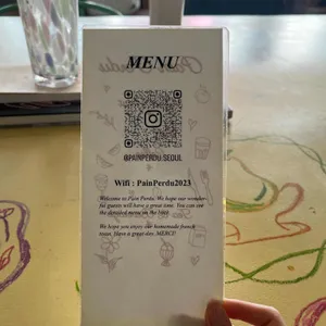 팽페르뒤 리뷰 사진
