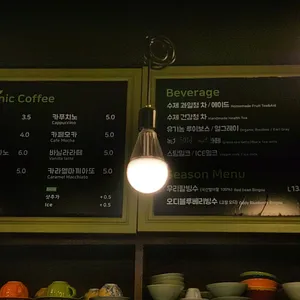 오보록 리뷰 사진