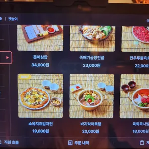 뱃놀이 리뷰 사진